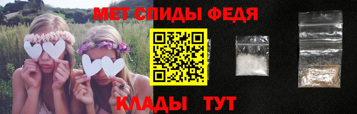 Амфетамин VHQ Лесосибирск