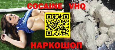 MDMA Premium VHQ Жуковский