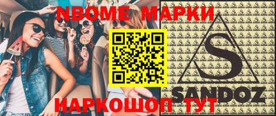прущий лед Заволжье