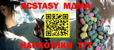 MDMA Premium VHQ Жуковский