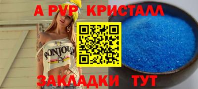 прущий лед Заволжье