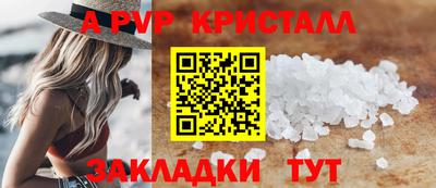 прущий лед Заволжье