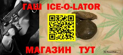 гидропоника Заводоуковск