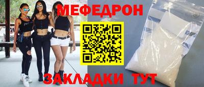 MDMA Premium VHQ Жуковский