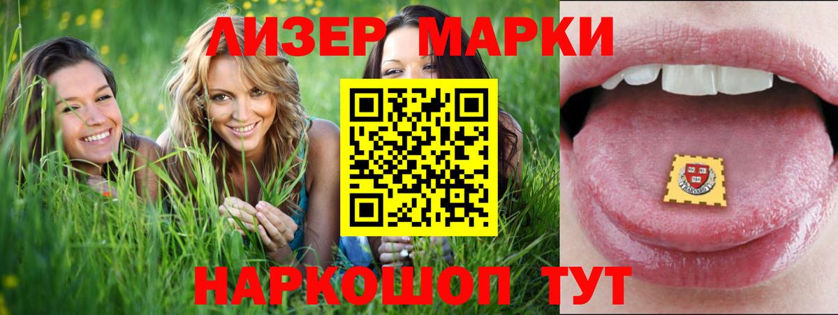 Лесосибирск  LSD-25 экстази  Вход с VPN  Лсд 25 экстази кислота  Лсд 25 экстази ecstasy 