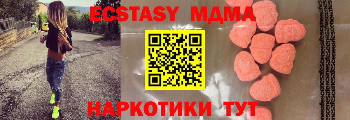 MDMA Molly  Вход с VPN  Лесосибирск 