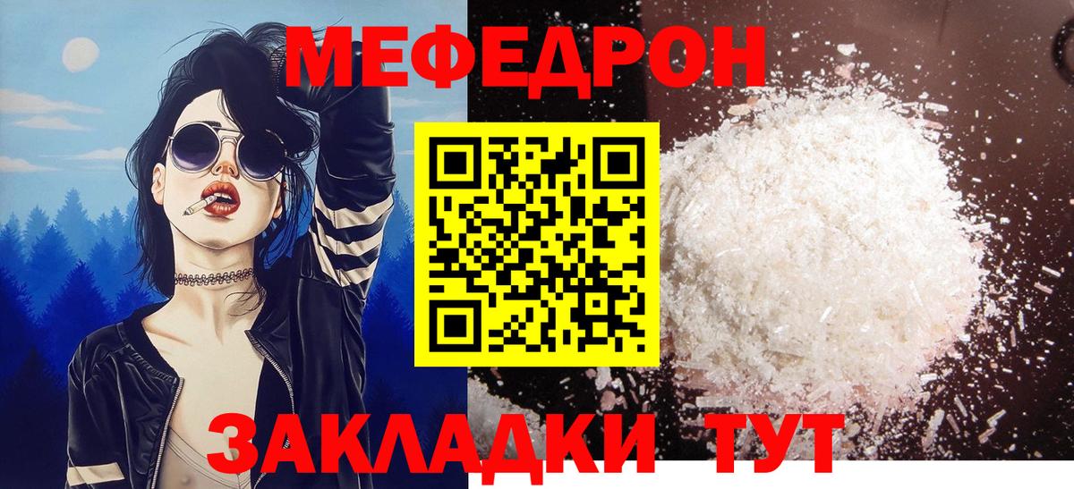 Марихуана Лесосибирск