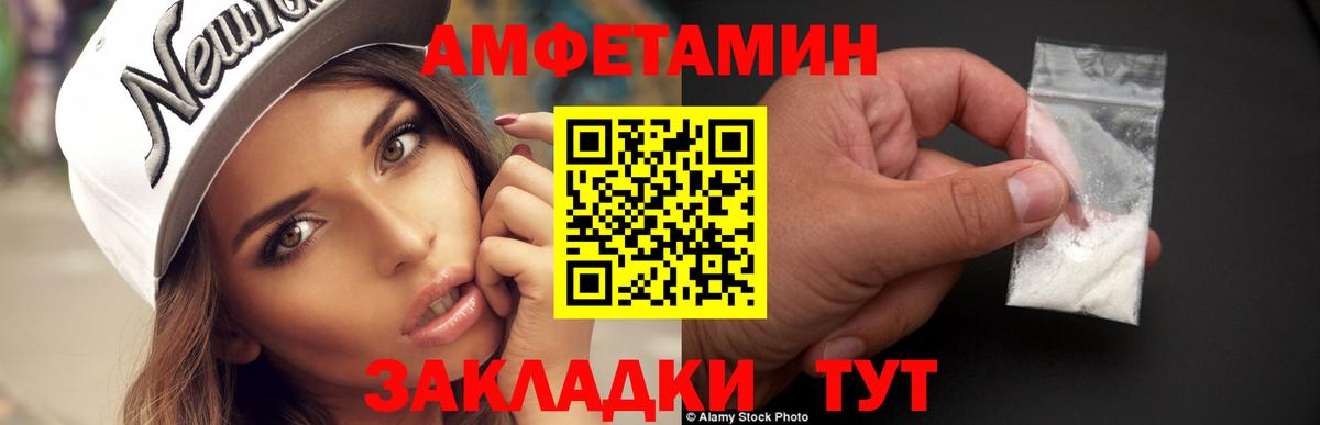 Первитин Methamphetamine Лесосибирск