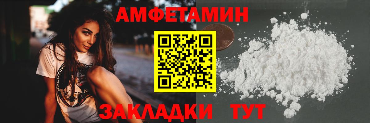 Первитин винт  Первитин винт  МЕТАМФЕТАМИН  Лесосибирск  Вход с VPN 