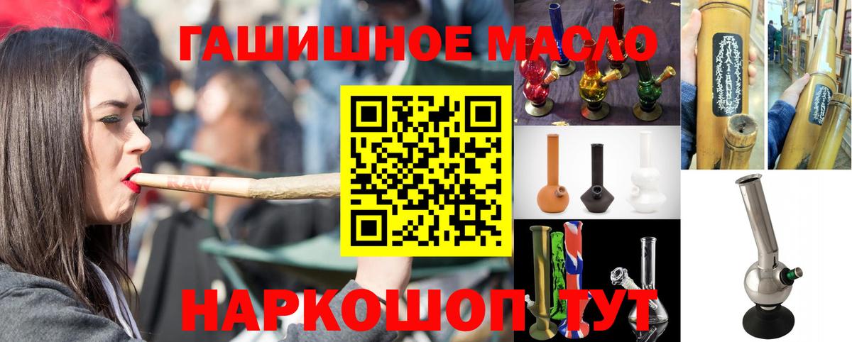 ТГК вейп с тгк  Вход с VPN  ТГК жижа  Лесосибирск 