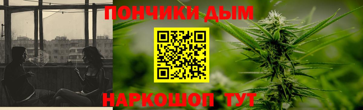 МАРИХУАНА THC 21% Лесосибирск